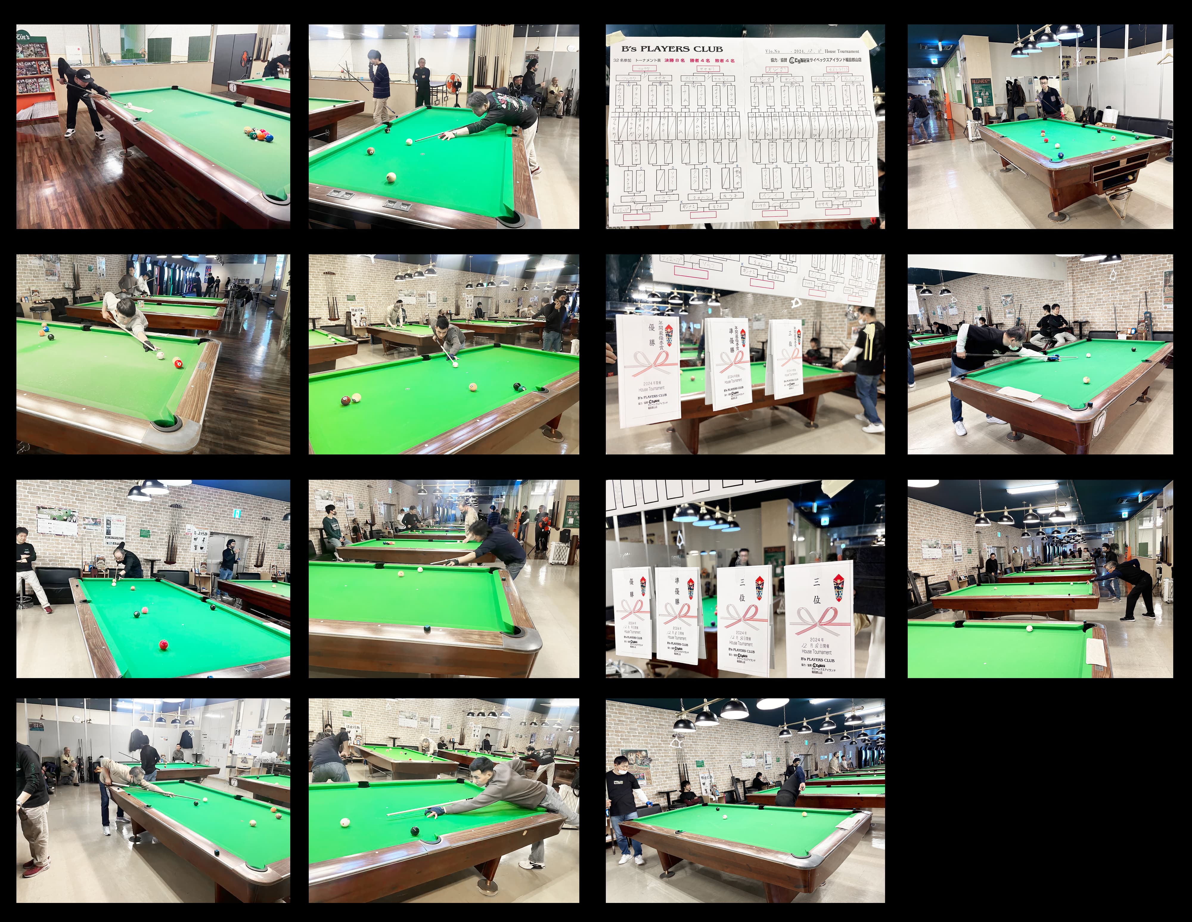 郡山市 ビリヤード b.s 2024年 サイベックス郡山 ハウストーナメント